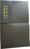 IARFC<sup>®</sup>, Pocket Proposal Folder